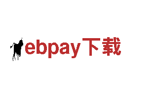 ebpay下载-一流能源发电企业